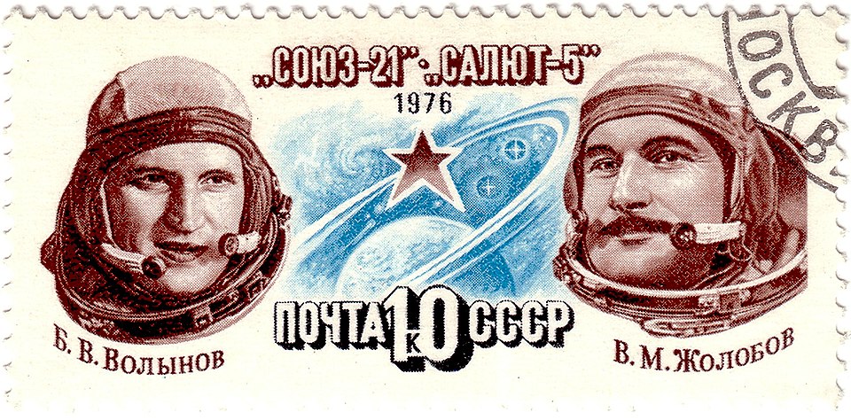 Soyuz 21 space mission, stamp of the Soviet Union, 1976 Vitaly Zholobov is on the right