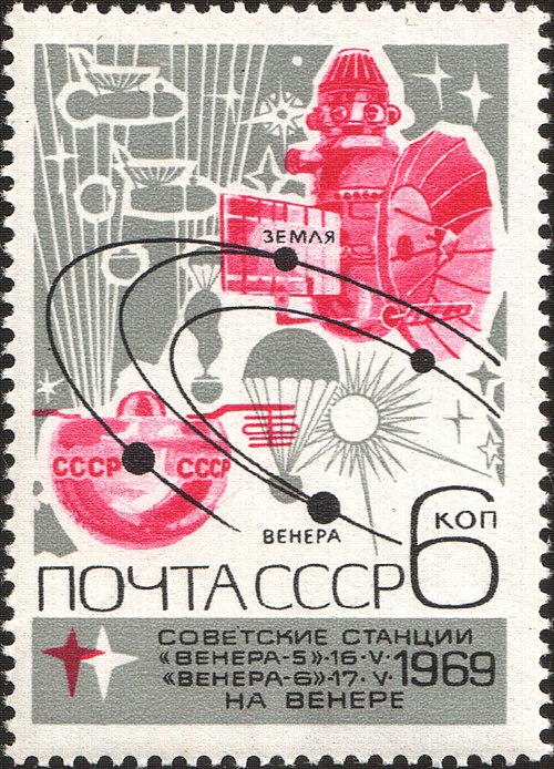 USSR stamp celebrating Venera 6 ,from the personal collection of Matsievsky