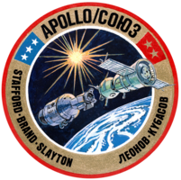 1975_jul_15ASTP_patch